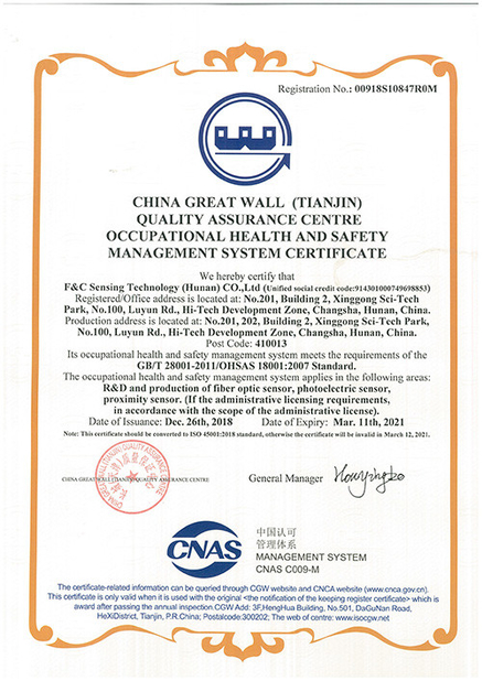 الصين F&amp;C Sensing Technology (Hunan) Co.,Ltd الشهادات
